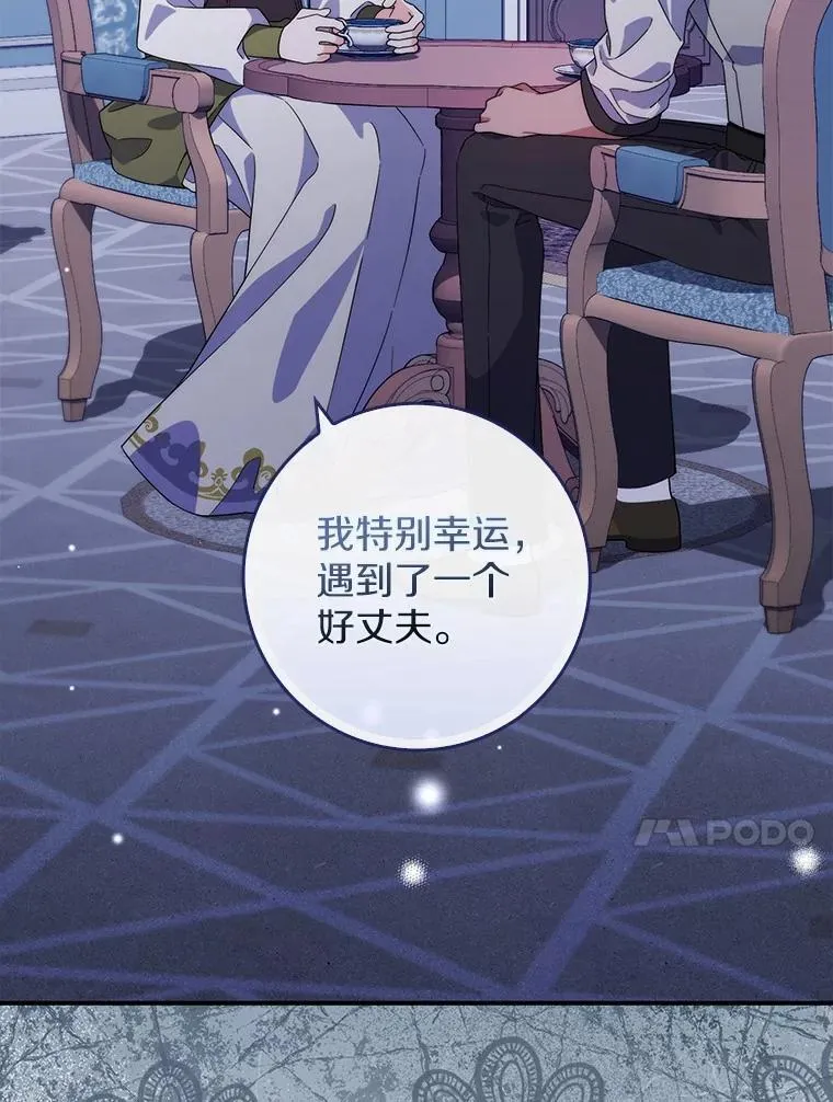 6.家中做客 第37页