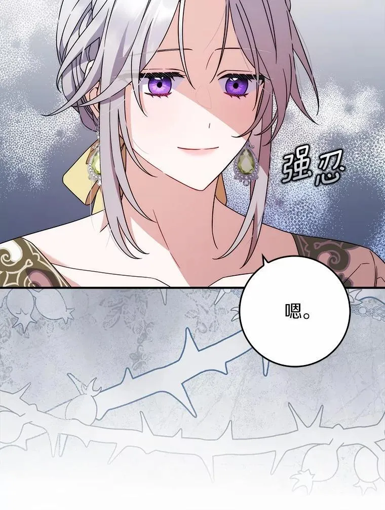 6.家中做客 第39页