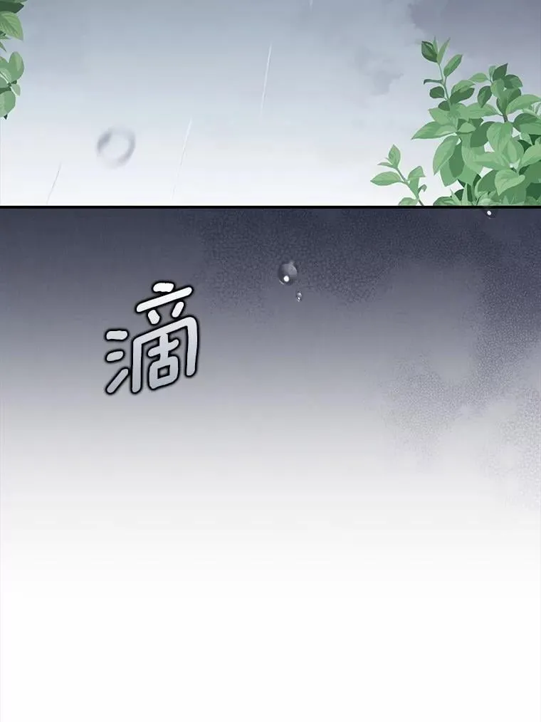 6.家中做客 第51页