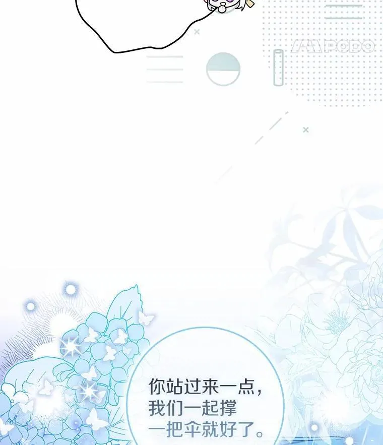 6.家中做客 第54页