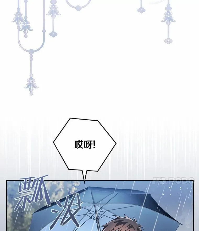 6.家中做客 第57页