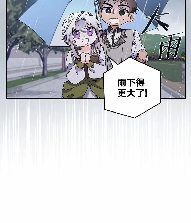 6.家中做客 第58页