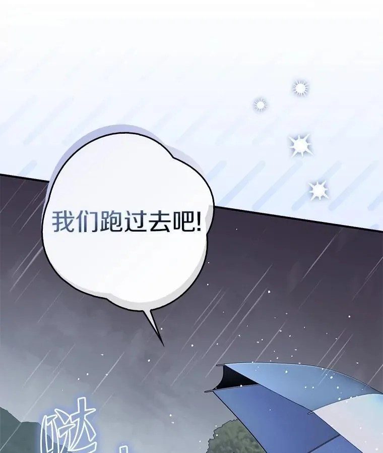 6.家中做客 第63页
