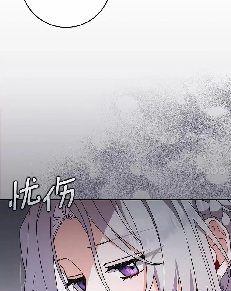 6.家中做客 第85页