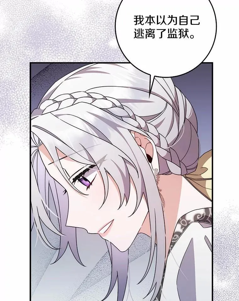 6.家中做客 第90页