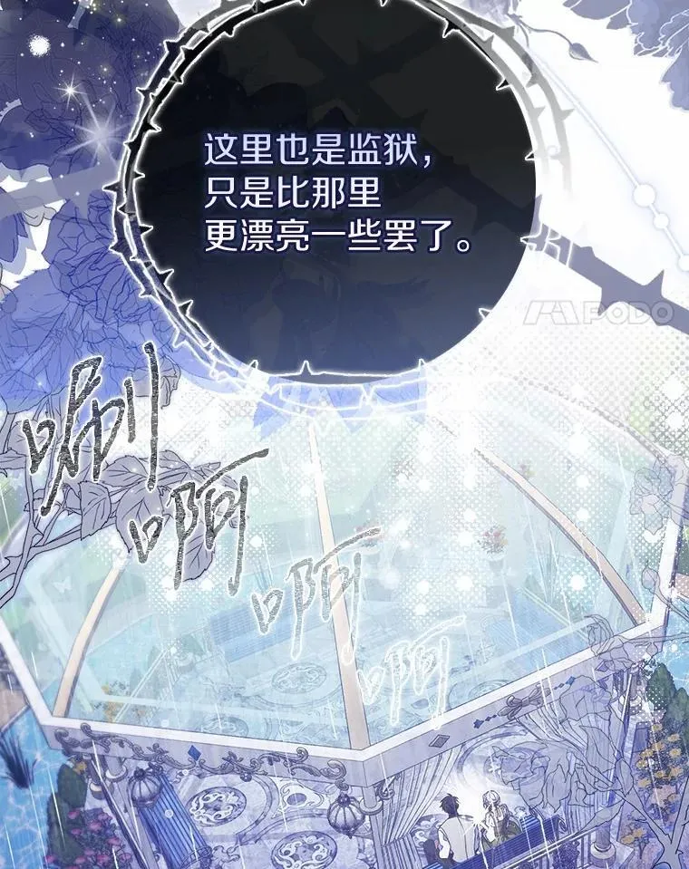6.家中做客 第92页