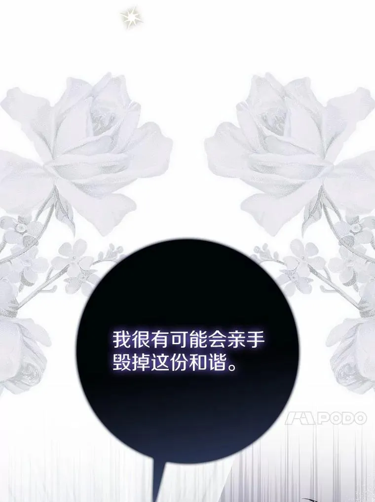 6.家中做客 第98页