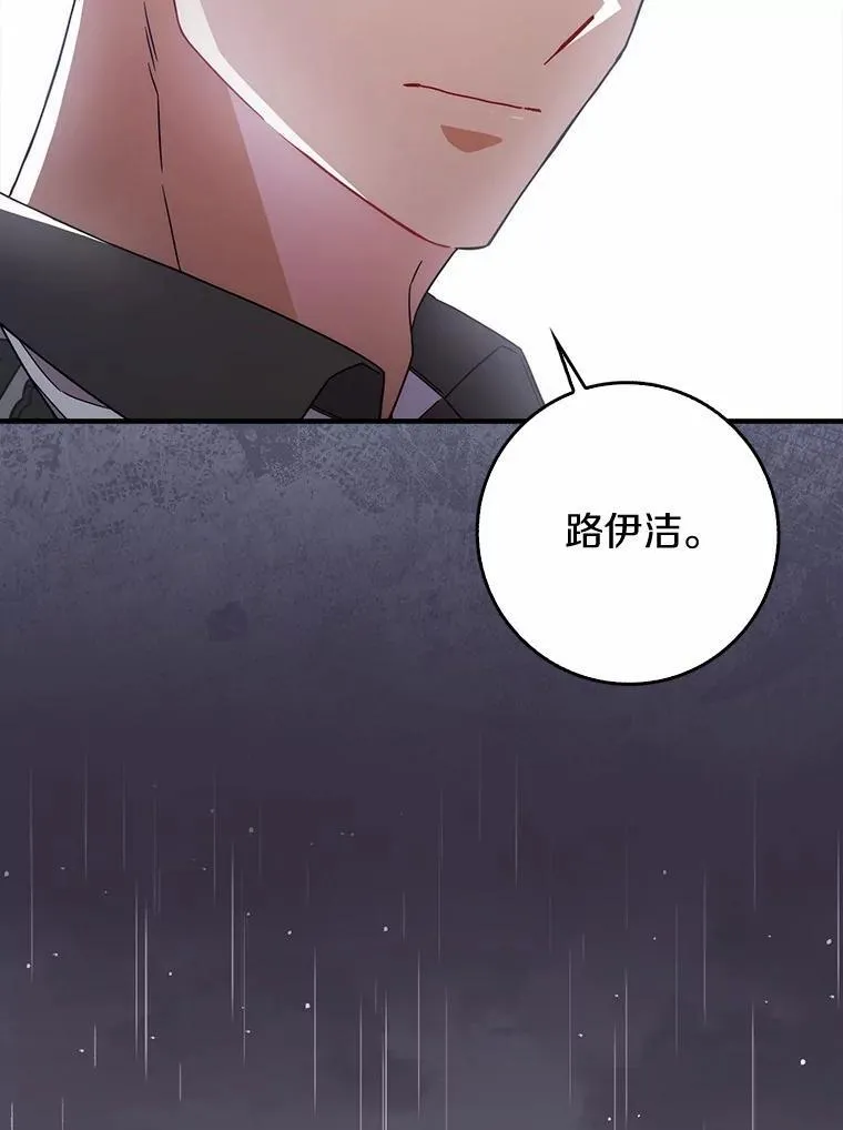 6.家中做客 第103页