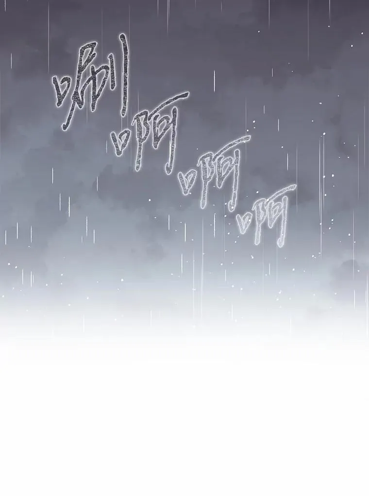 6.家中做客 第104页