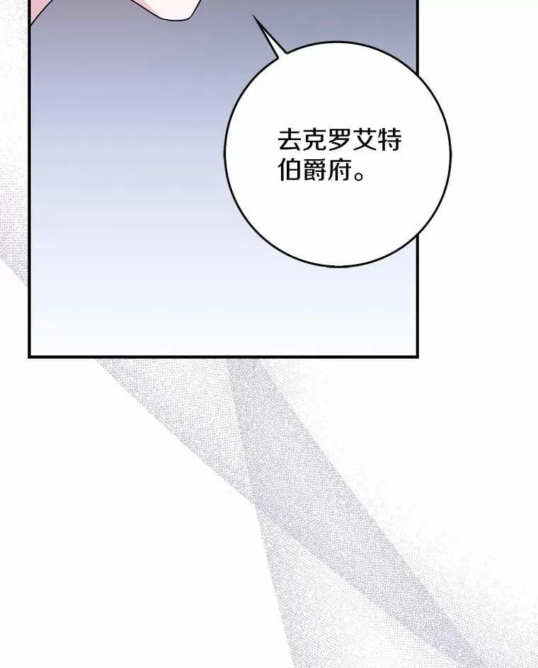6.家中做客 第107页