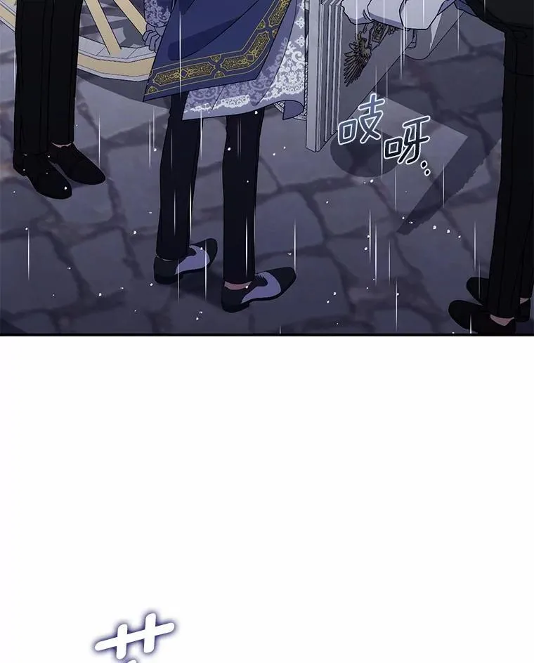 6.家中做客 第109页