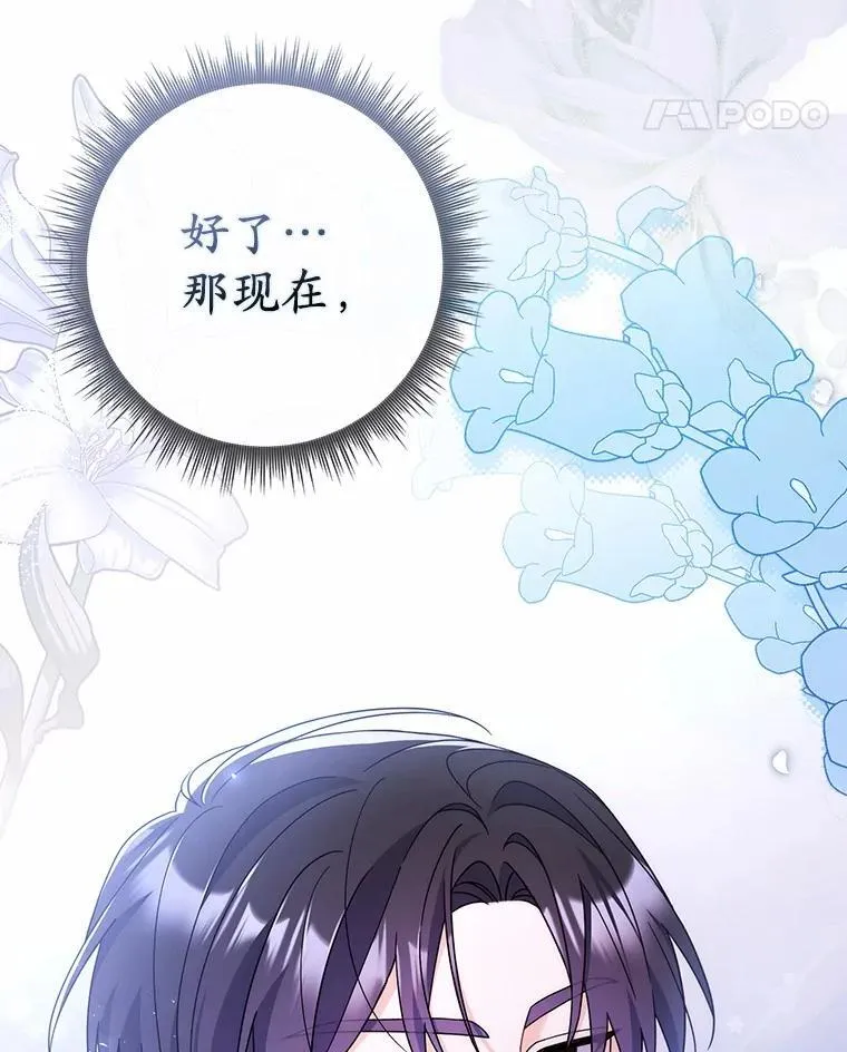 6.家中做客 第112页