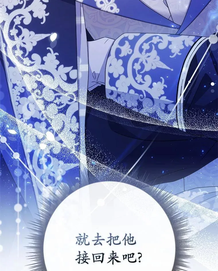 6.家中做客 第114页