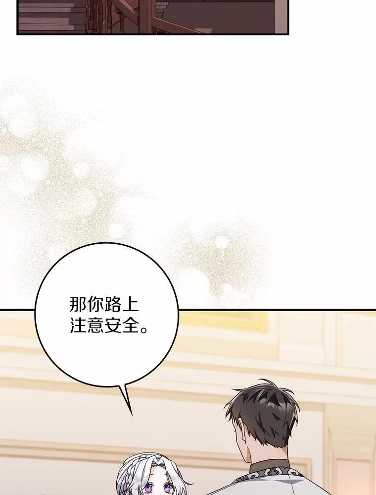 7.提议 第2页