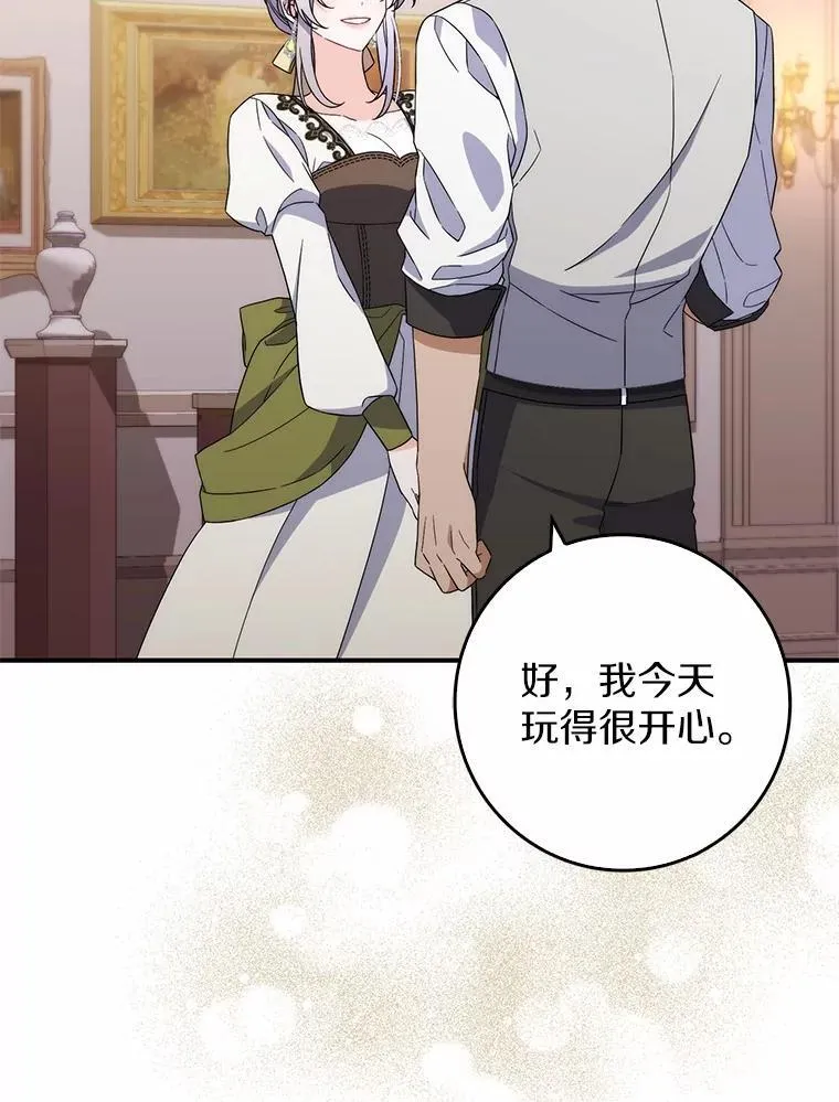 7.提议 第3页