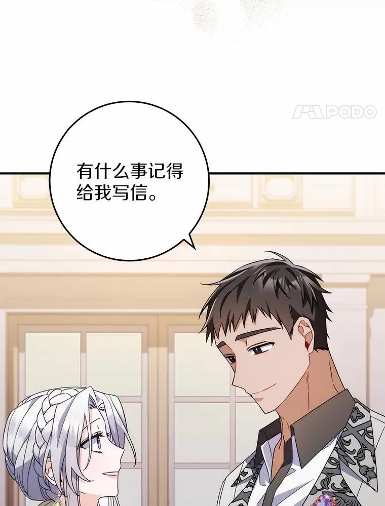 7.提议 第4页