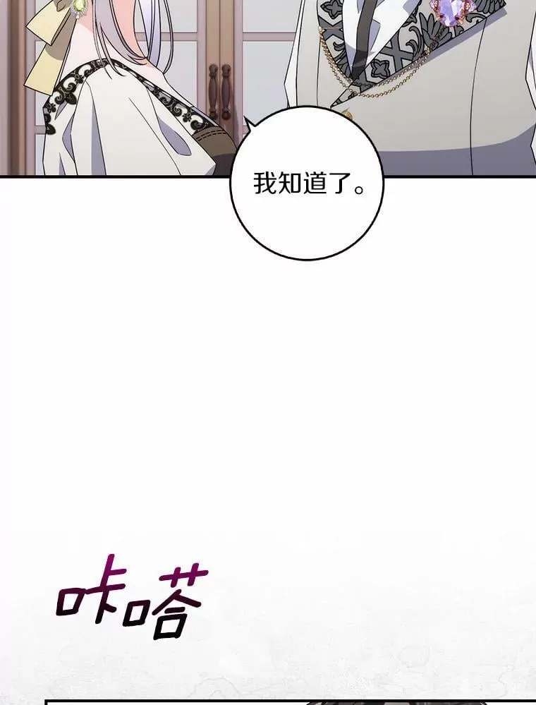 7.提议 第5页