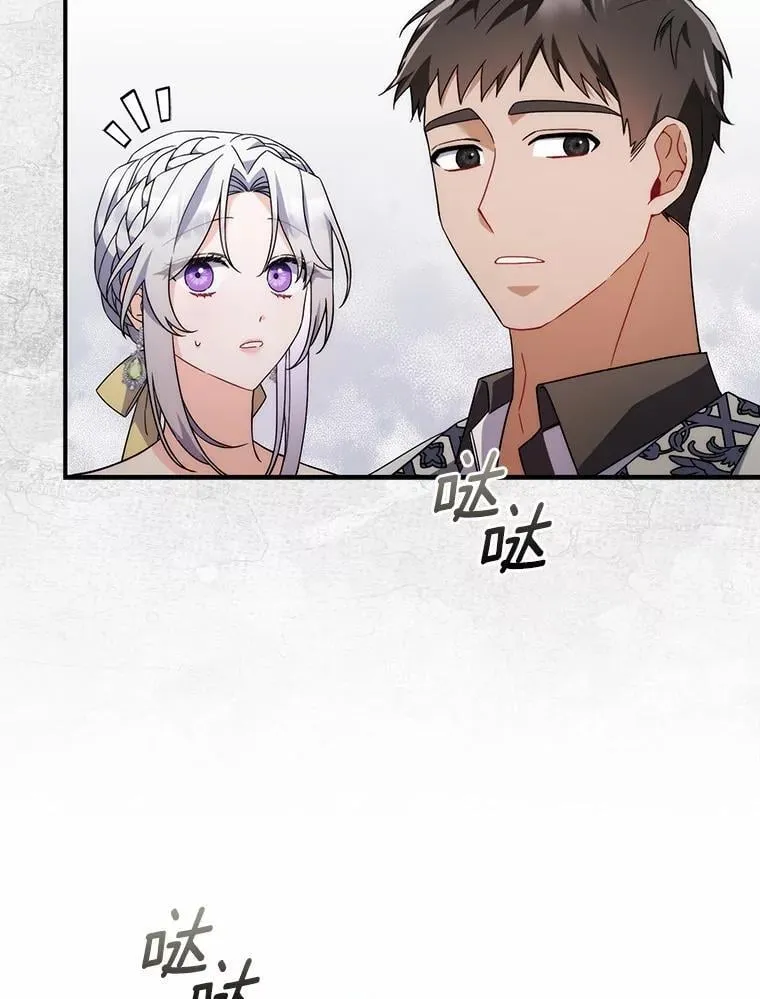 7.提议 第6页