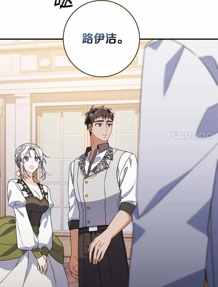 7.提议 第7页