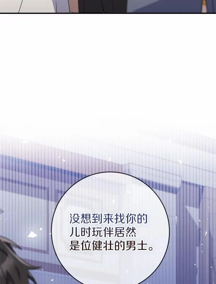 7.提议 第8页
