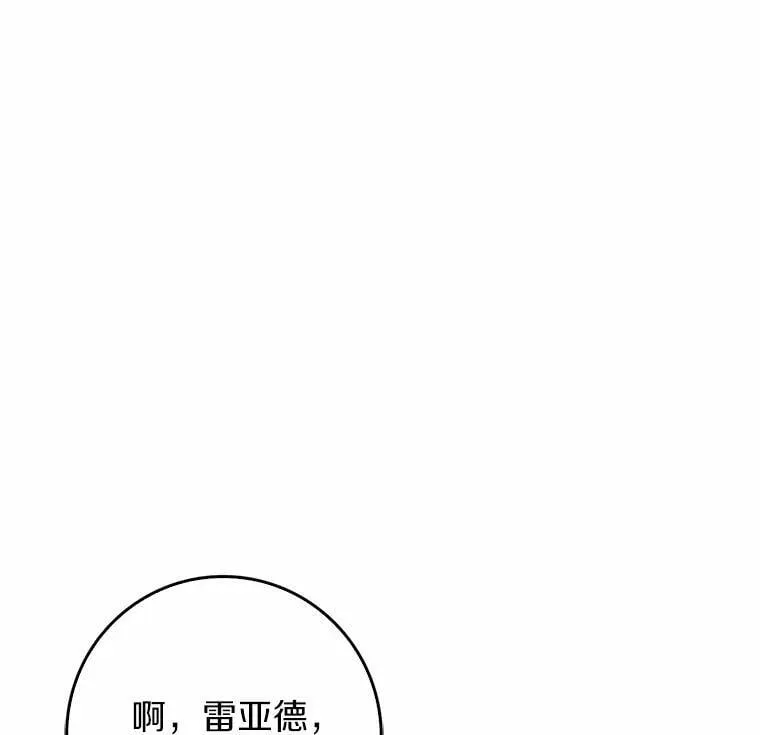 7.提议 第13页