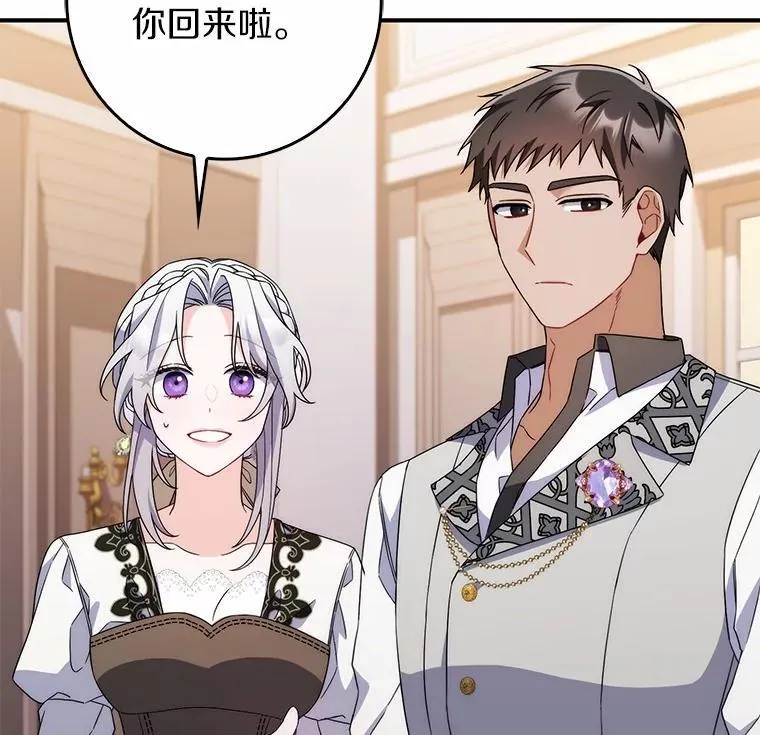 7.提议 第14页