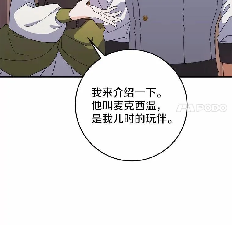 7.提议 第15页