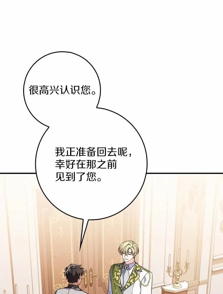 7.提议 第16页