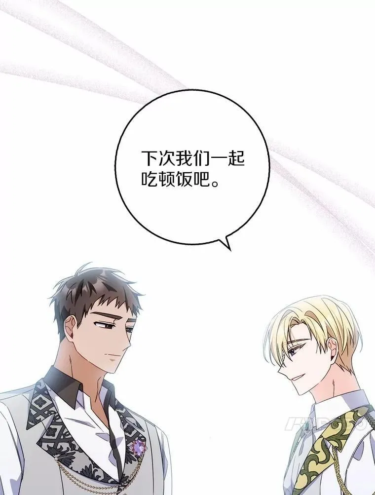 7.提议 第18页