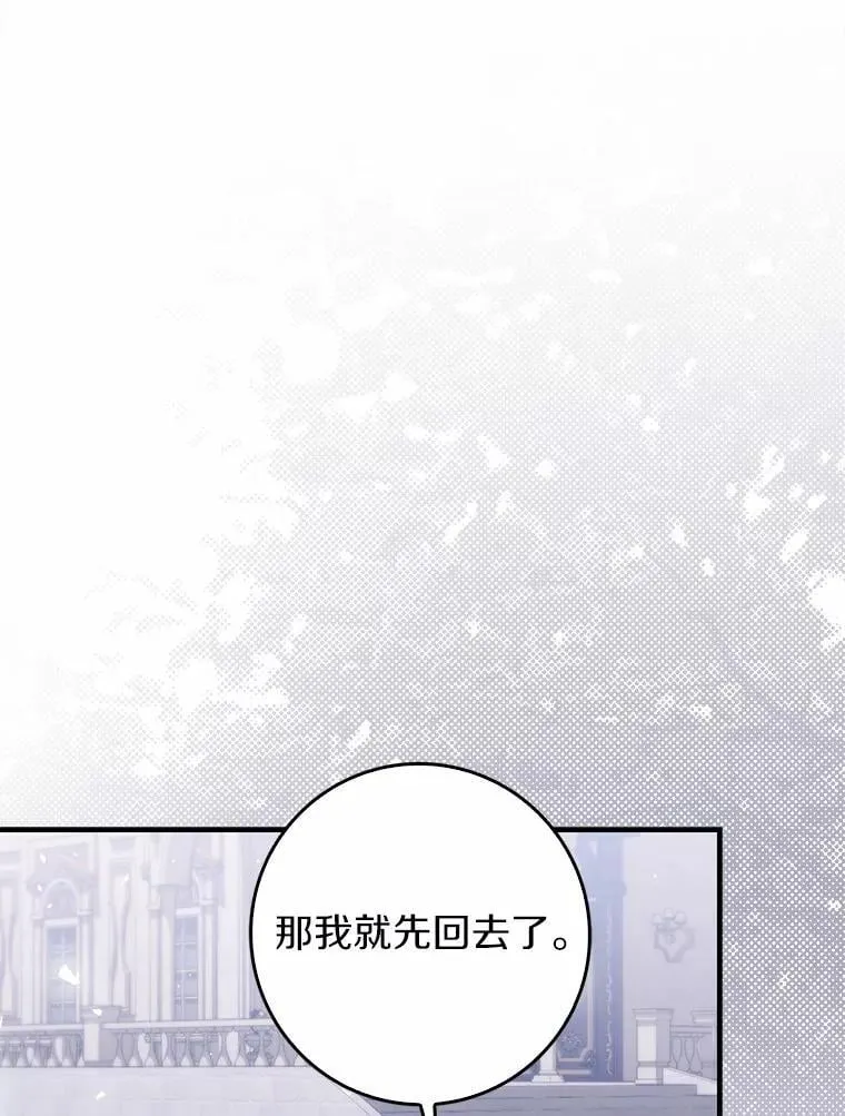 7.提议 第21页