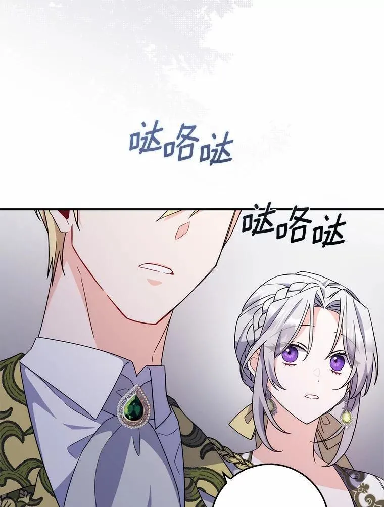 7.提议 第23页