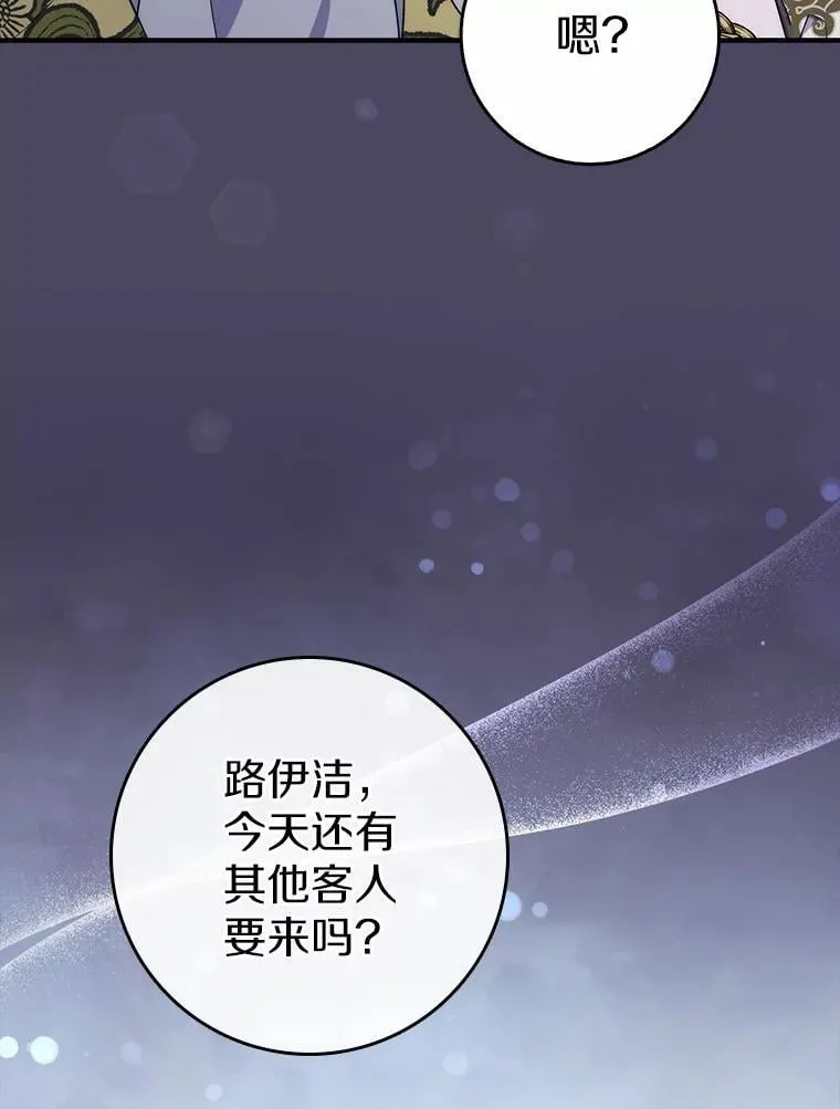 7.提议 第24页