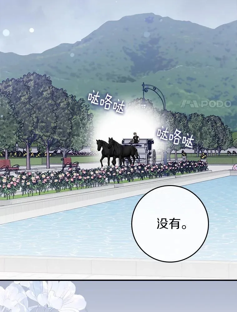 7.提议 第25页
