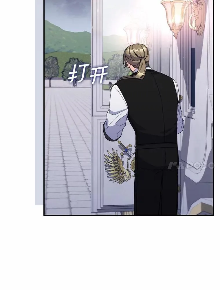 7.提议 第28页