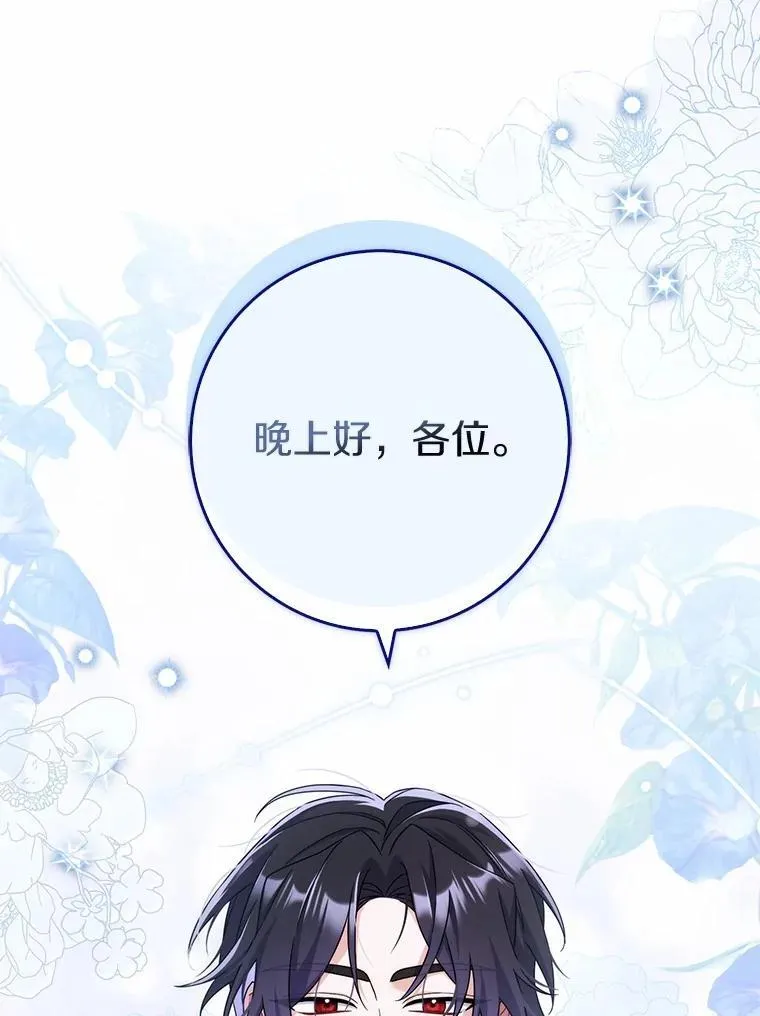7.提议 第30页