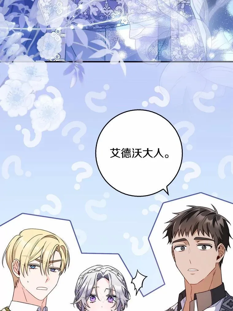 7.提议 第32页