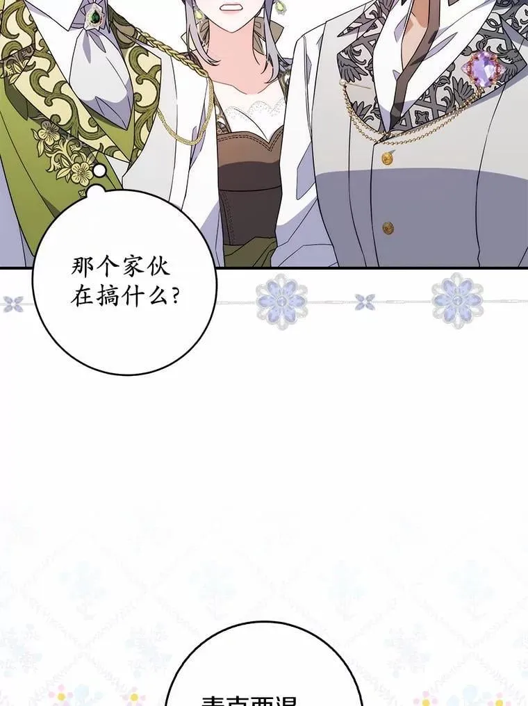 7.提议 第33页