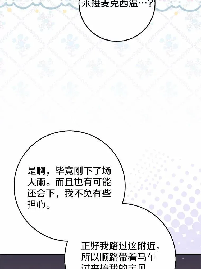 7.提议 第35页