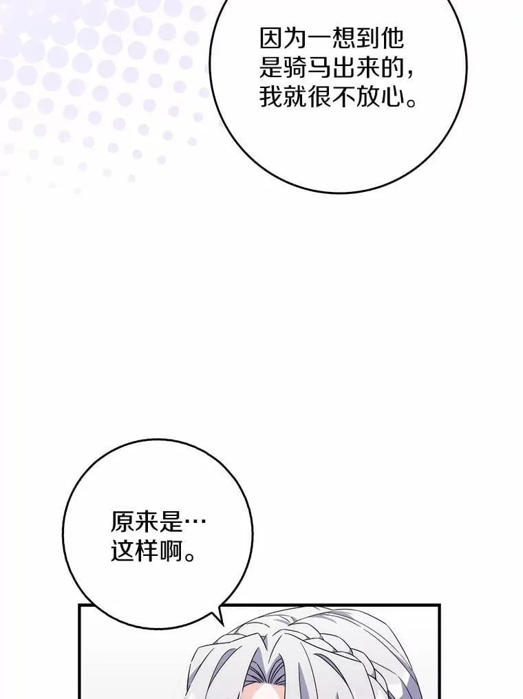 7.提议 第37页