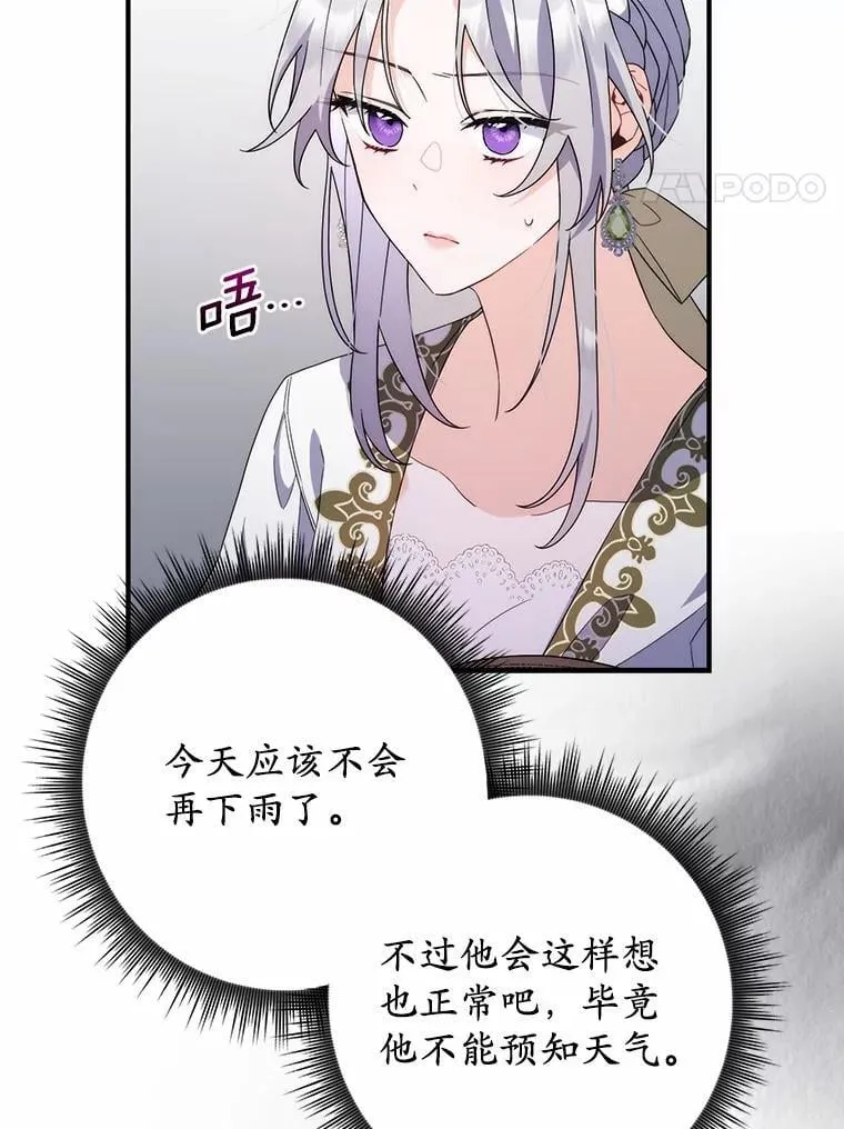 7.提议 第38页