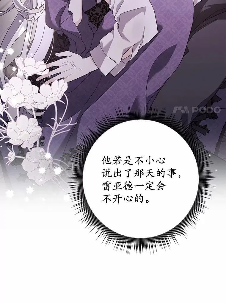 7.提议 第41页