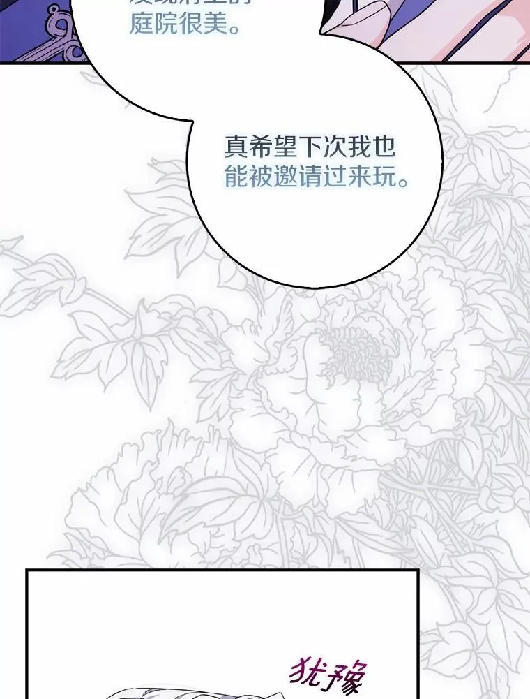 7.提议 第45页