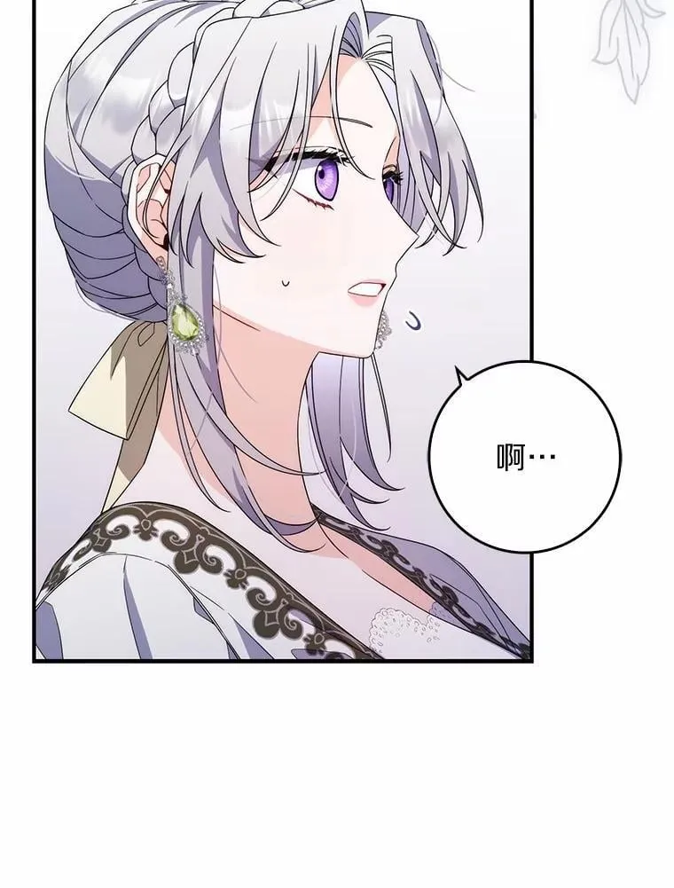 7.提议 第46页