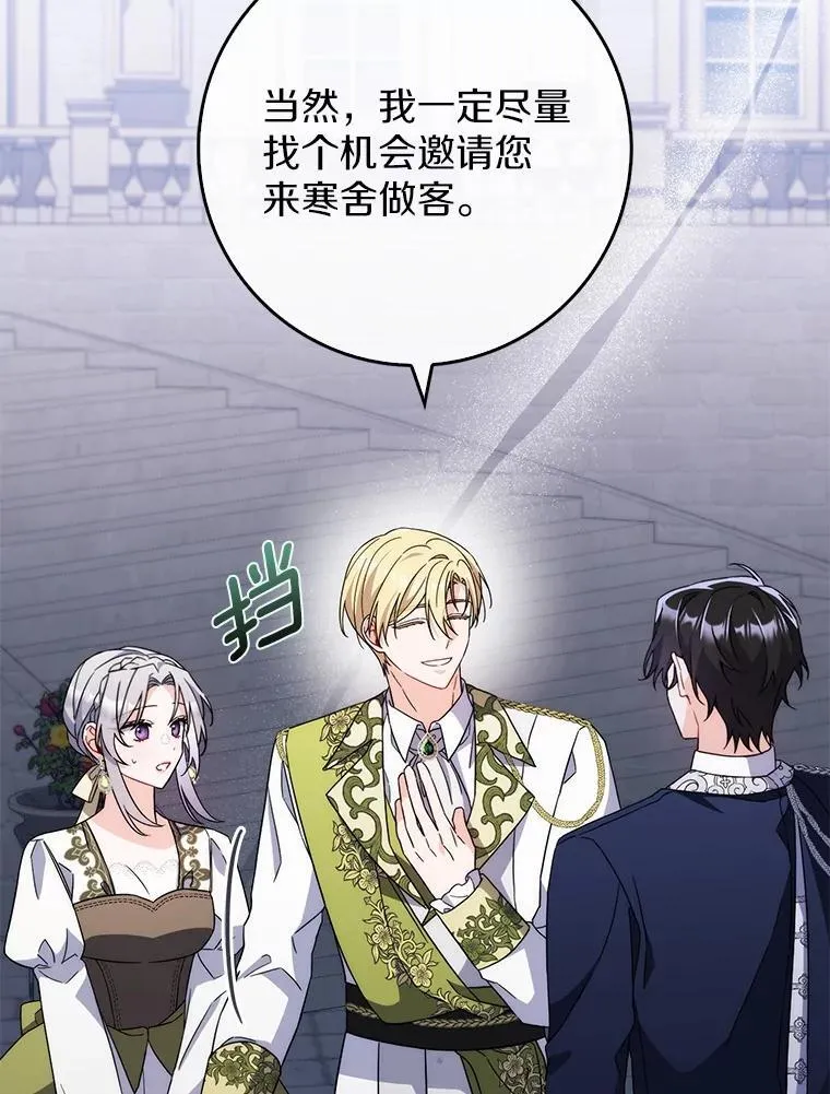 7.提议 第48页