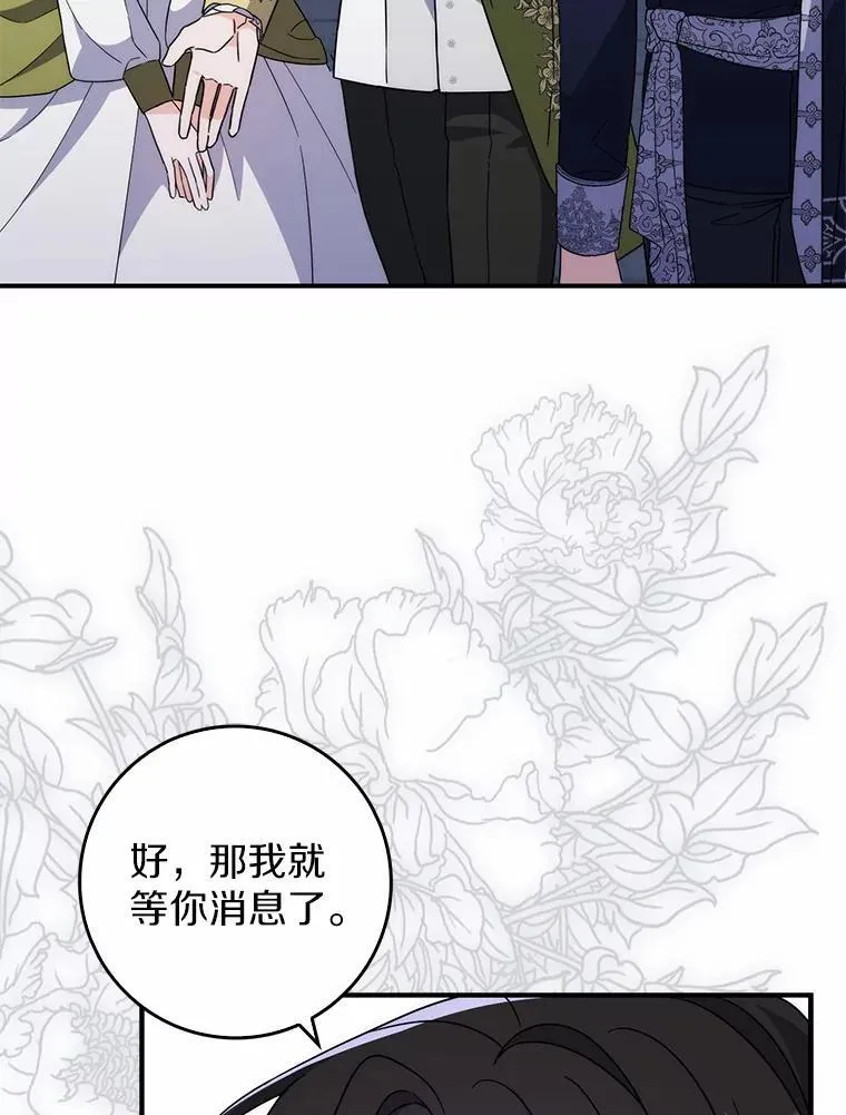 7.提议 第49页