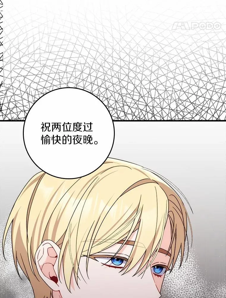 7.提议 第51页