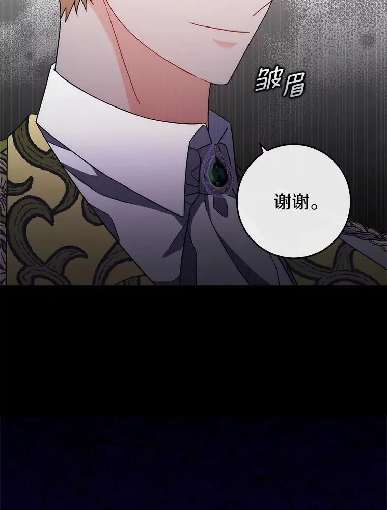 7.提议 第52页