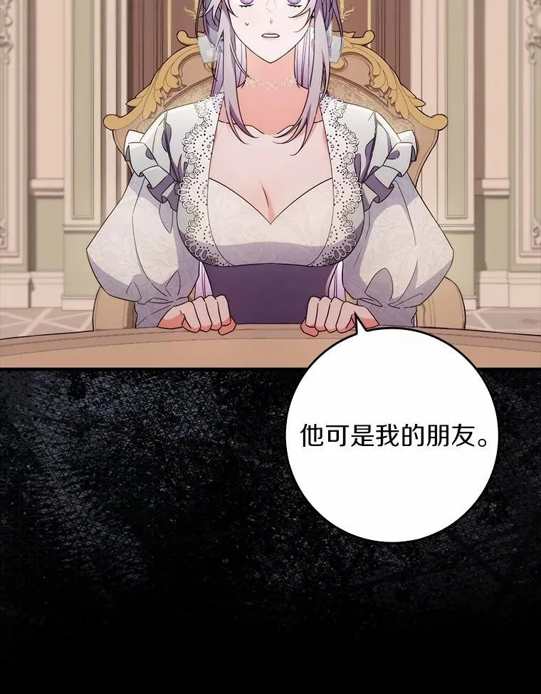 7.提议 第58页