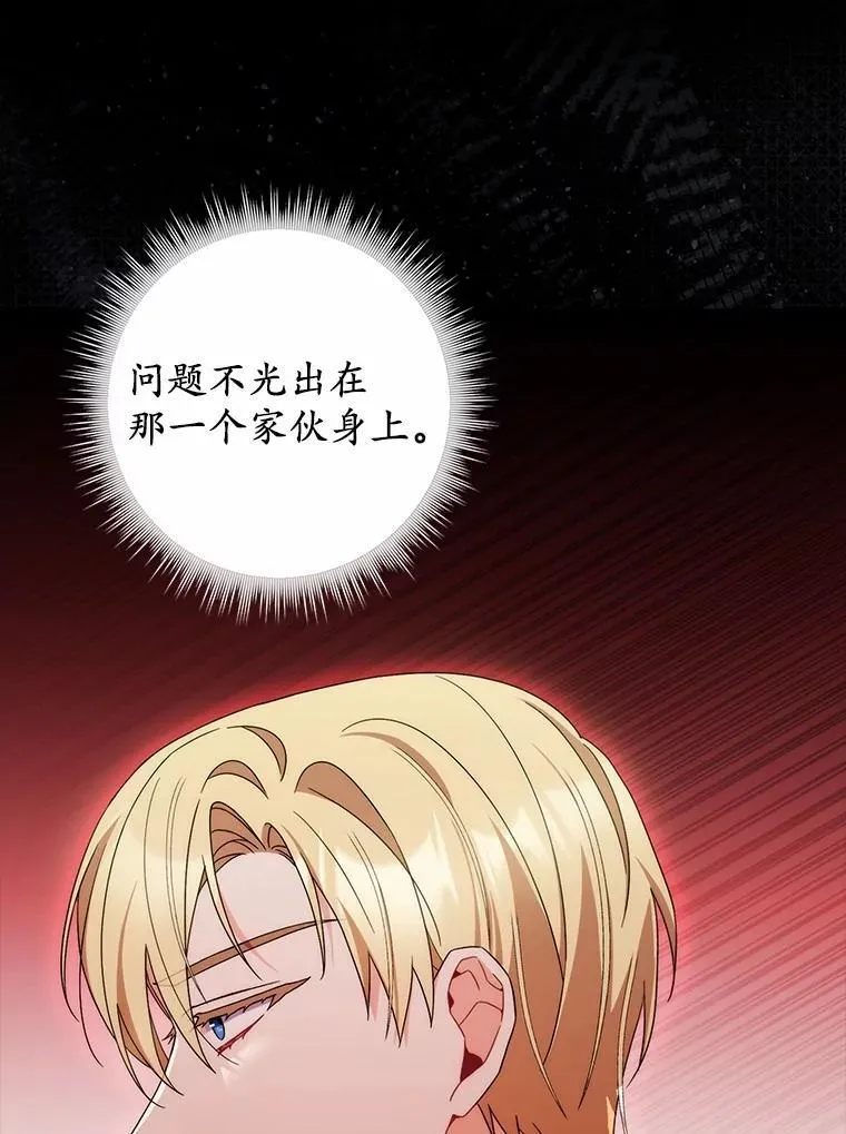 7.提议 第59页