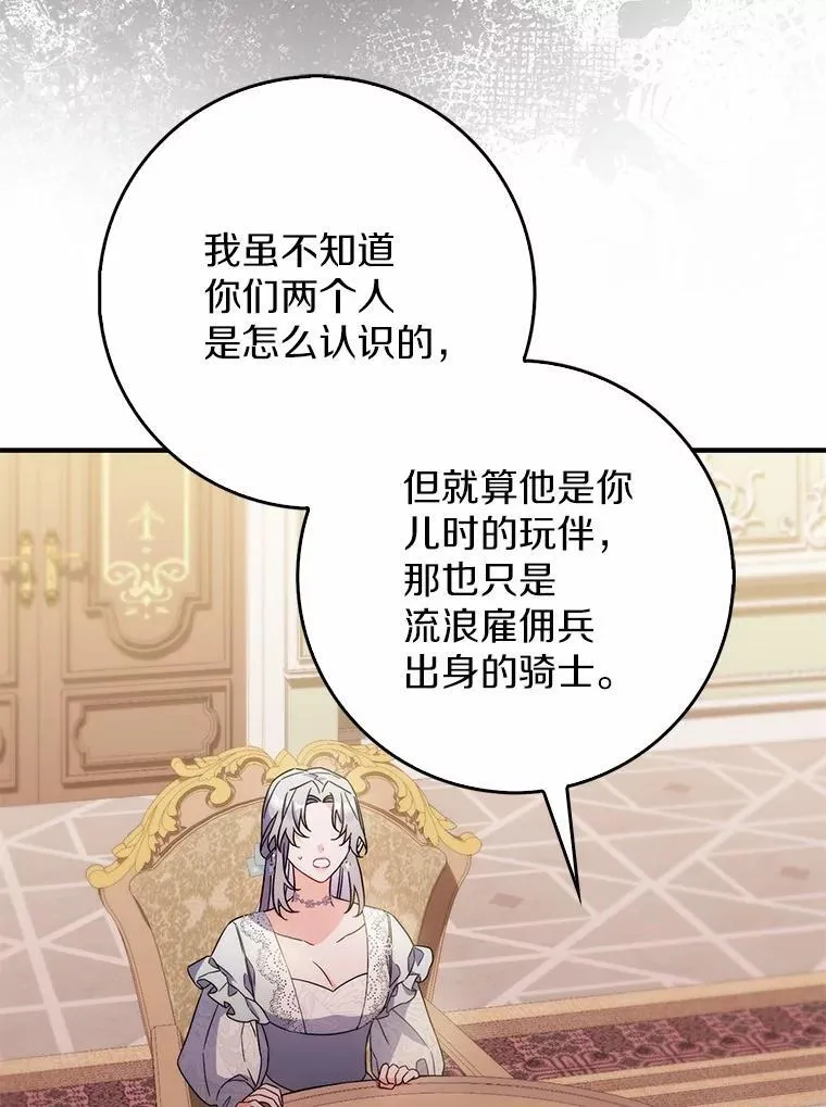 7.提议 第61页